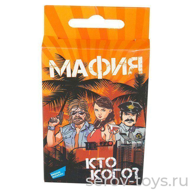 Игра настольная Мафия Cards 1608H 6+ Danko Toys