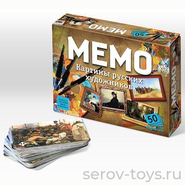 Игра Мемо 7206 Картины русских художников 50 карточек Нескучные игры