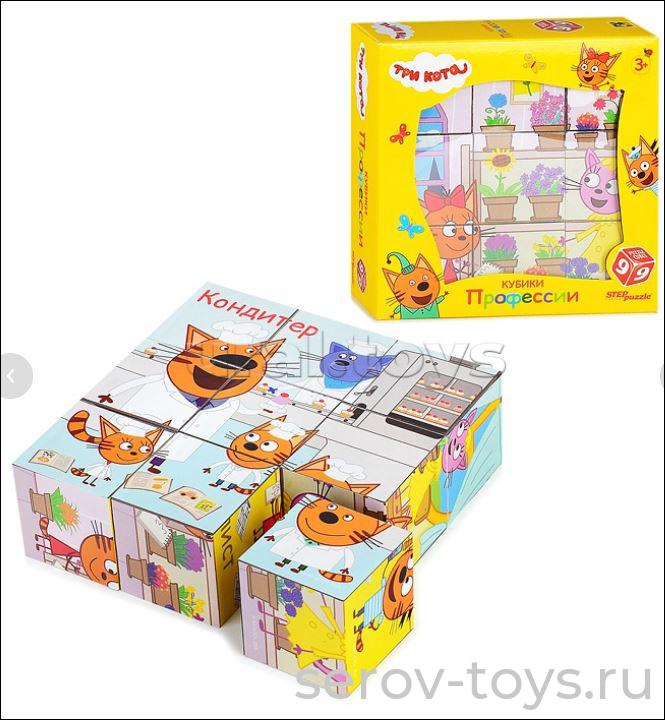 Кубики Три кота 87199 Профессии пласт 9шт в кор Степ
