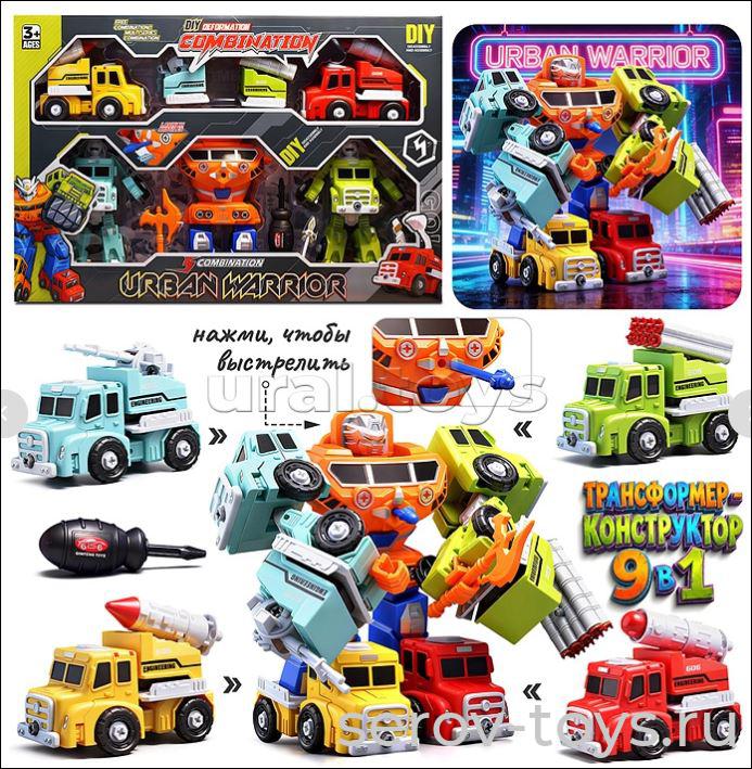 Конструктор-трансформер  606-C204 АвтоМир военный с отверткой в пак