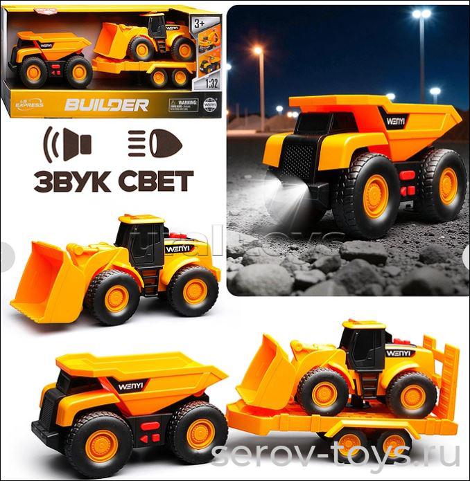 Машина инерц 1:32 WY1106A-1 Бульдозер с трактором свет звук Wenyi