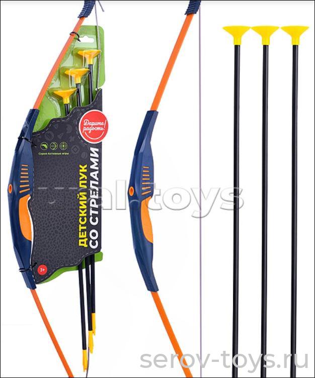 Лук со стрелам UT0098 Юный лучник в кор Дарите радость!