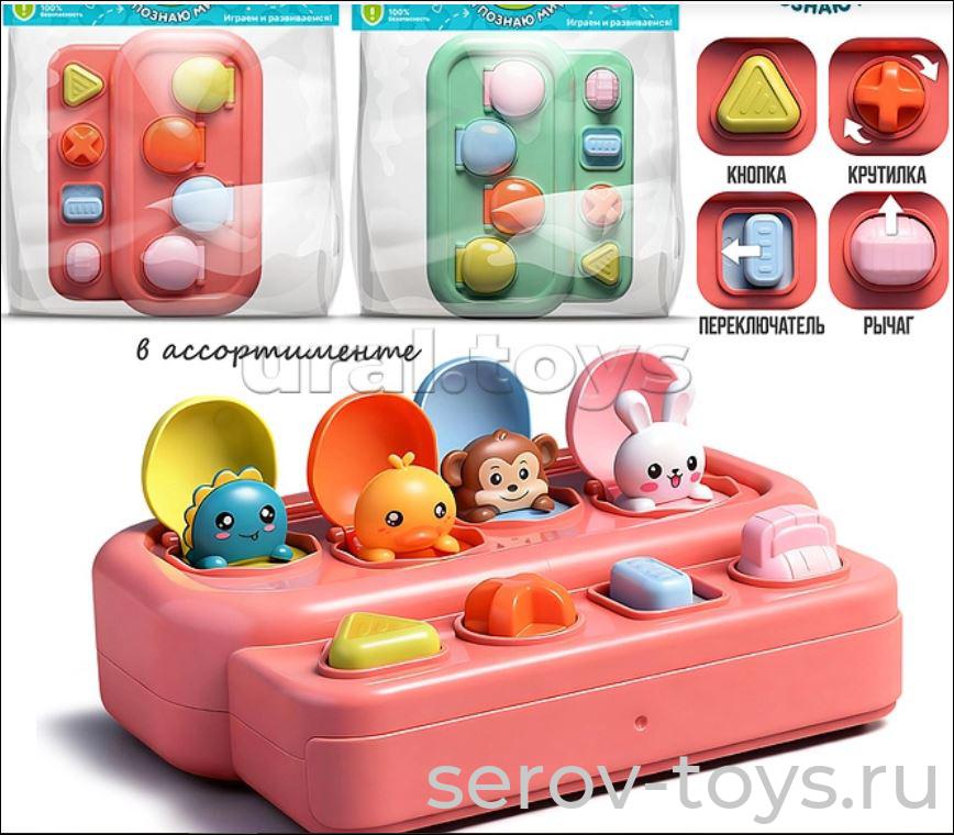 Игрушка развивающая Y0154 Зверята в кор Дарите радость