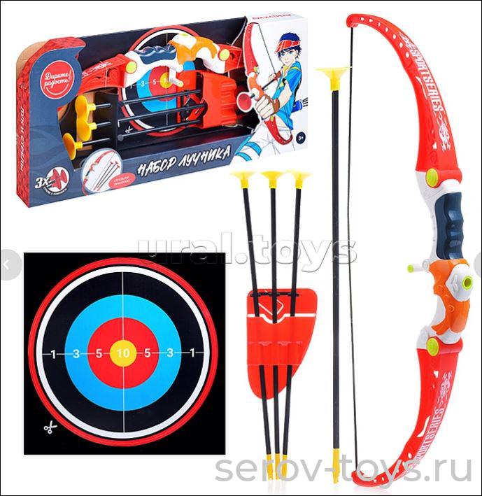Лук со стрелами и мешенью UT0009 Лучник в кор Дарите радость!