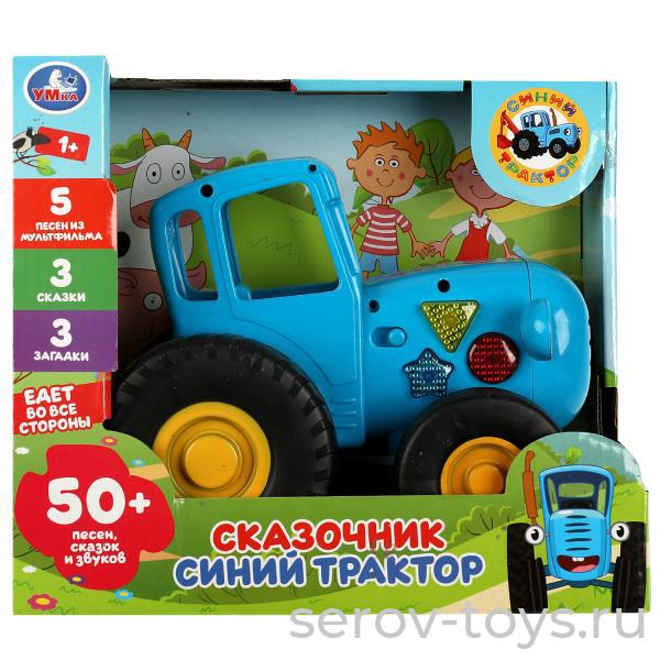 Каталка-сказочник Синий трактор HT1321-R 50 песен и сказок в кор Умка