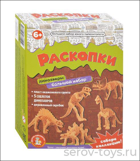 Раскопки Большой набор юного палеонтолога 05088ДК 5 динозавров в кор