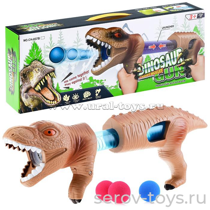 Оружие CH-037B Динозавр стреляет шариками в кор++