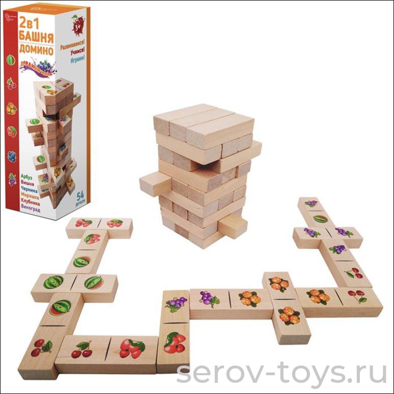 Игра Джанга башня + Домино 8400 Ягодный микс в кор Нескучные игры