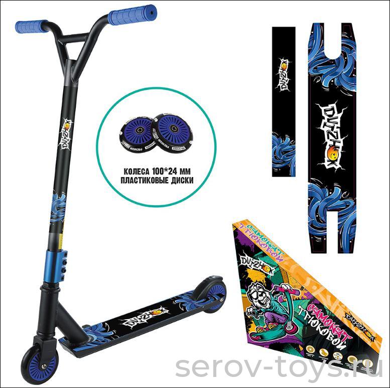 Самокат двухколесный GT-300B ABEC-9 Синий кол 100мм до 100кг SZ220822004-3 в кор Dvizhok