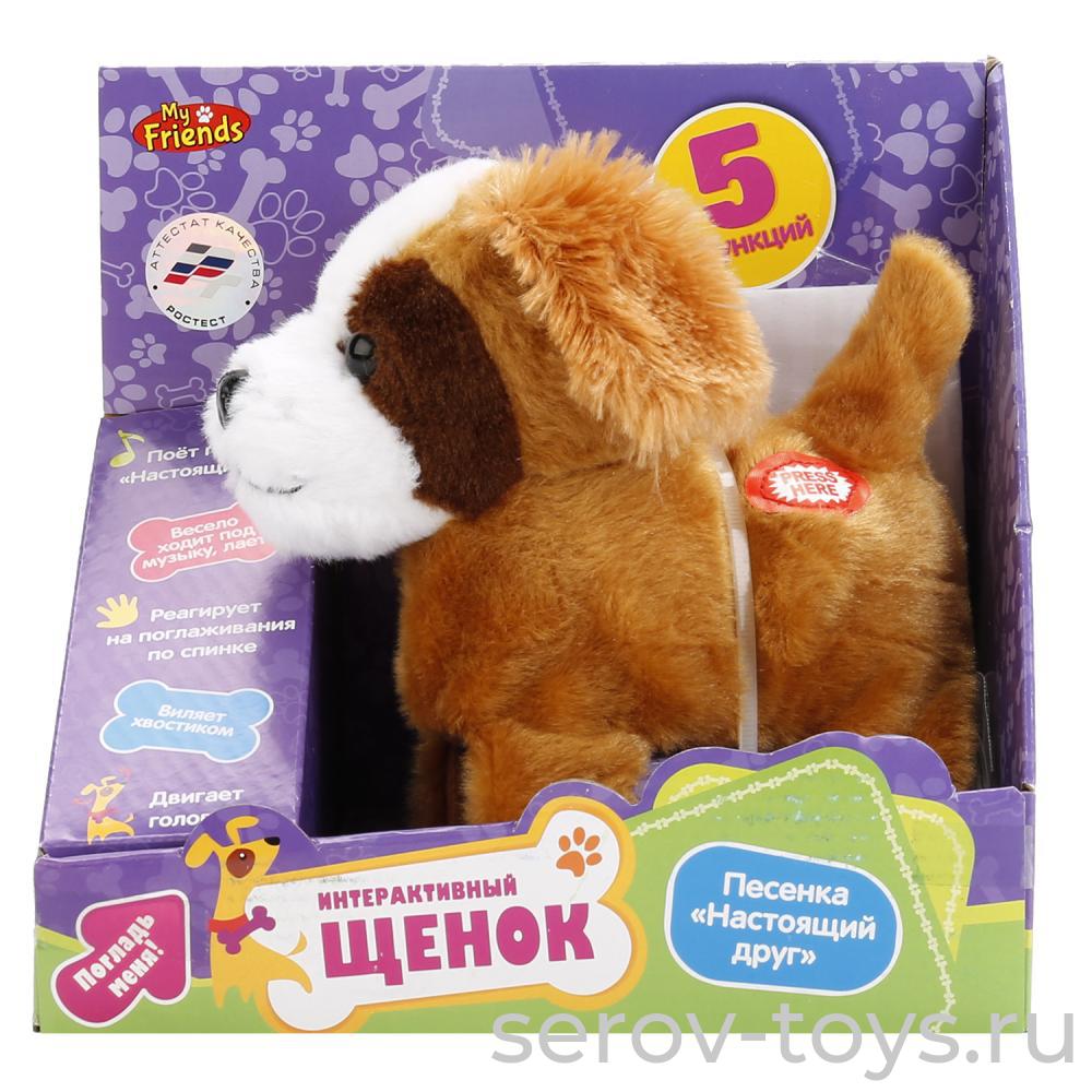 Интерактивный Щенок HTJ587A на бат.муз.ходит