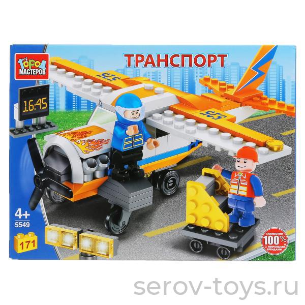 Конструктор Город мастеров 5549 Самолет 171 дет