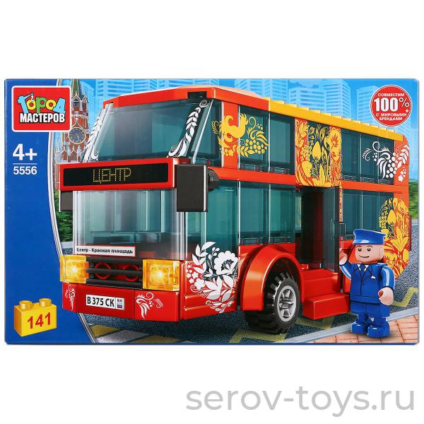 Конструктор Город мастеров 5556 Двухэтажный автобус 141дет*
