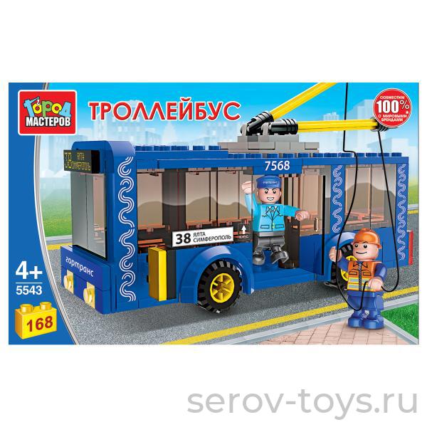 Конструктор Город мастеров 5543 Троллейбус 168 дет