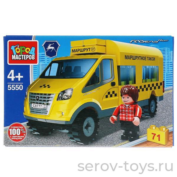 Конструктор Город мастеров 5550 Газель Маршрутное такси 71 дет