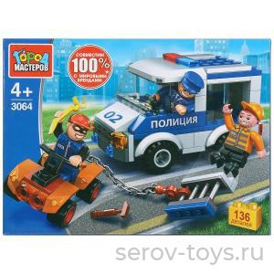 Конструктор Город мастеров 3064 Побег из полицейской машины 136 дет