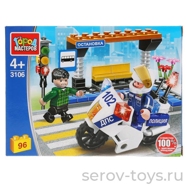 Конструктор Город мастеров 3106 Нарушитель на светофоре 96дет