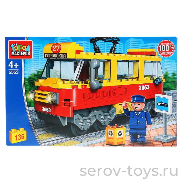 Конструктор Город мастеров 5553 Трамвай 136 дет
