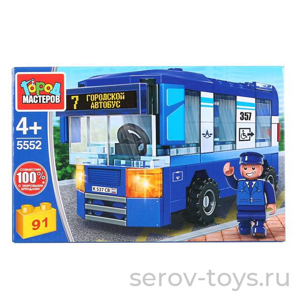 Конструктор Город мастеров 5552 Автобус 91 дет