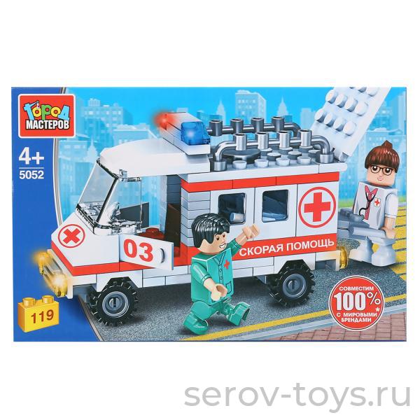 Конструктор Город мастеров 5052 Скорая помощь 119 дет