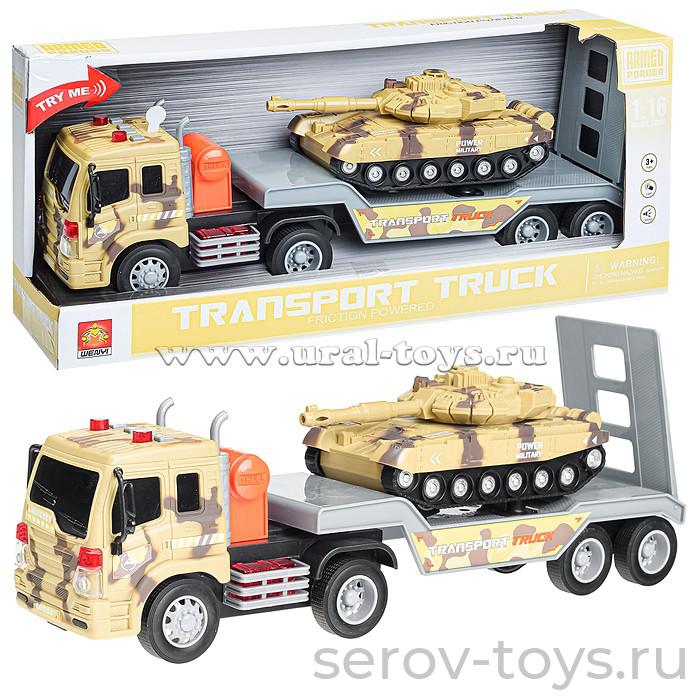 Машина инерц 1:16 WY571J Автовоз с танком свет звук Wenyi