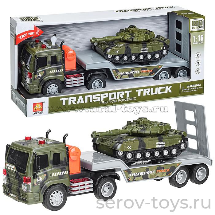 Машина инерц 1:16 WY571I Автовоз с танком свет звук Wenyi
