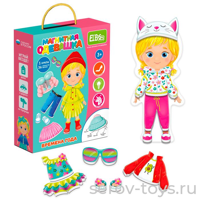 Игра магнитная Одевашка ET05-006 Девочка Времена года El'BascoKids