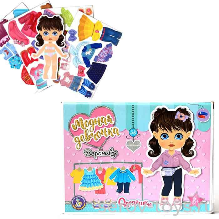 Игра магнитная Одевашки 04091ДК Модная девченка Верониика в пак