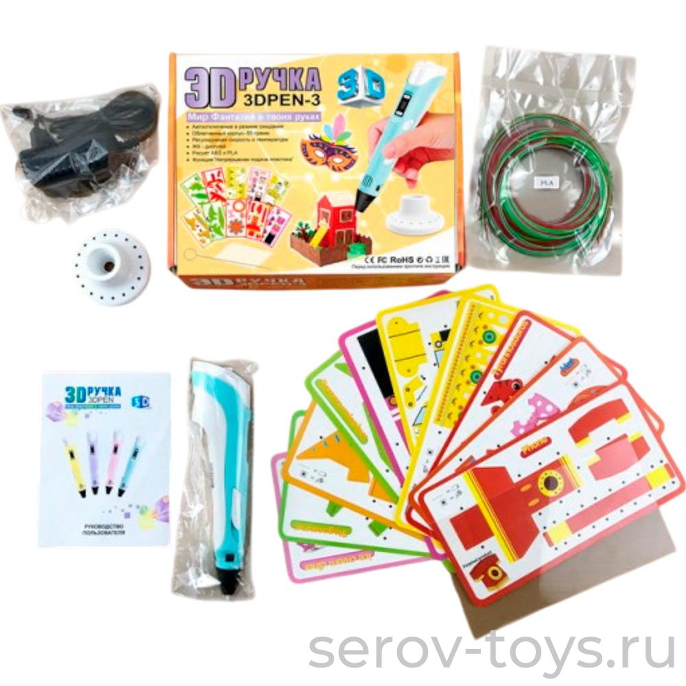 Набор ДТ Ручка 3D Y786 Трафареты,пластик и адаптер FCJ0642783 в кор Новинка