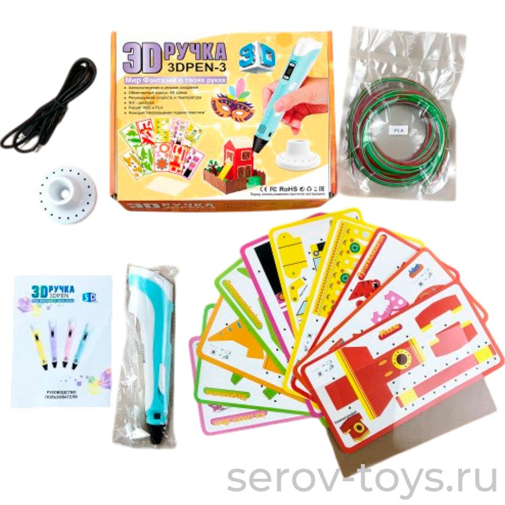 Набор ДТ Ручка 3D Y786-1 Трафареты,пластик и шнур USB FCJ0642784 в кор Новинка