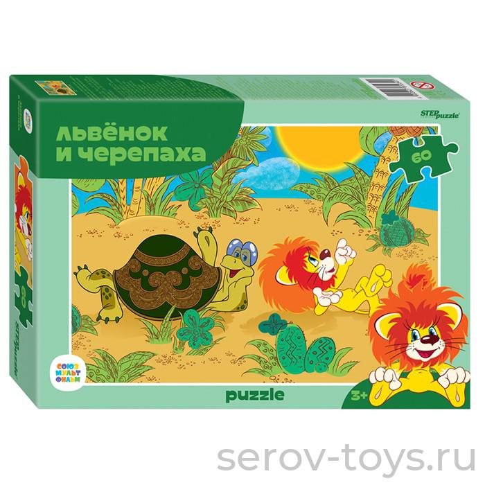 Пазл 60 Львёнок и Черепаха 81034 Степ