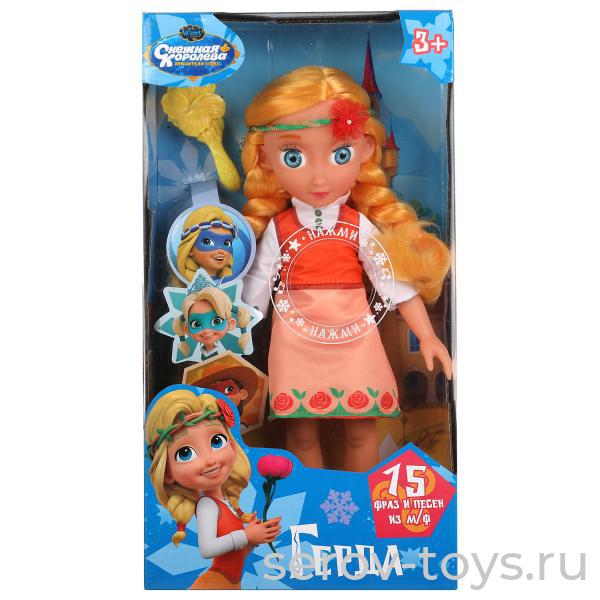 Кукла Герда SQ-GERDA32-RU Снежная королева Хранители чудес 32см озвуч в кор Карапуз