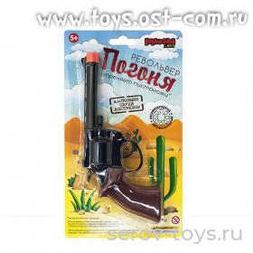 Револьвер MAR1107-003 Погоня на пистонах 8-ми зарядный, металлич барабан 20см на листе Mioshi