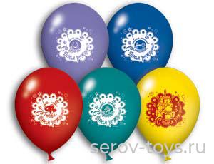 Шар 12 С Днем рождения! 1103-1366 50 шт Belbal