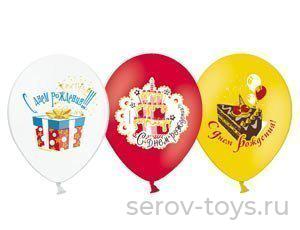 Шар 14 С Днем рождения! 1103-1243 25 шт Belbal