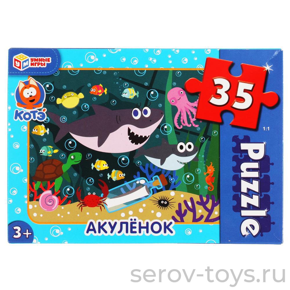 Пазл 35 Акулёнок Умные игры