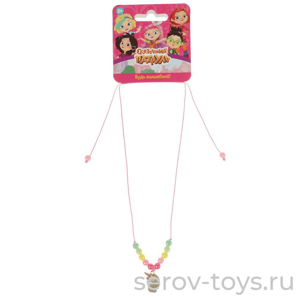 Набор украшений Сказочный патруль PENDANT-SP5 Кулон Единорог в пак Милая леди