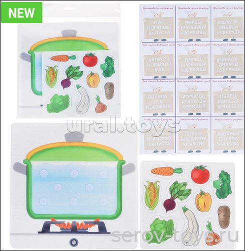 Счетный материал из фетра Ф703 Овощной суп в пак Smile Decor**