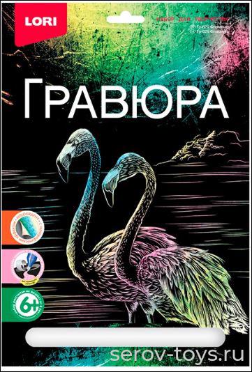 Набор ДТ Гравюра малая Фламинго Гр-629 голографич эффект Lori