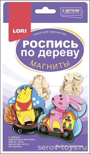 Набор ДТ Роспись по дереву Магниты Фнр-022 Всеселая прогулка Lori