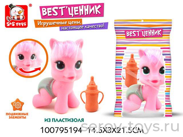 Пони 50581 с бутылочкой BEST ценник