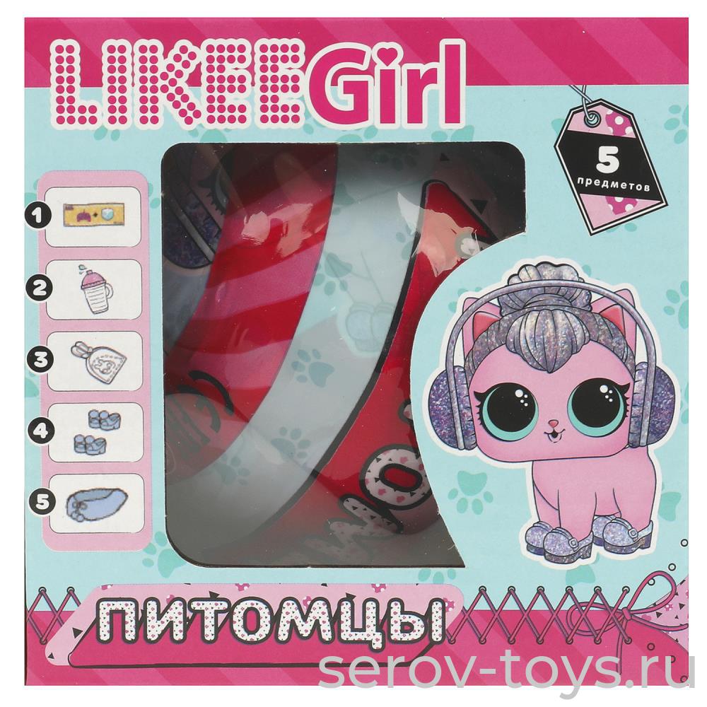 Шар-сюрприз Likee Girl Y2210Z0556-RU Питомец с аксесс 8см в кор