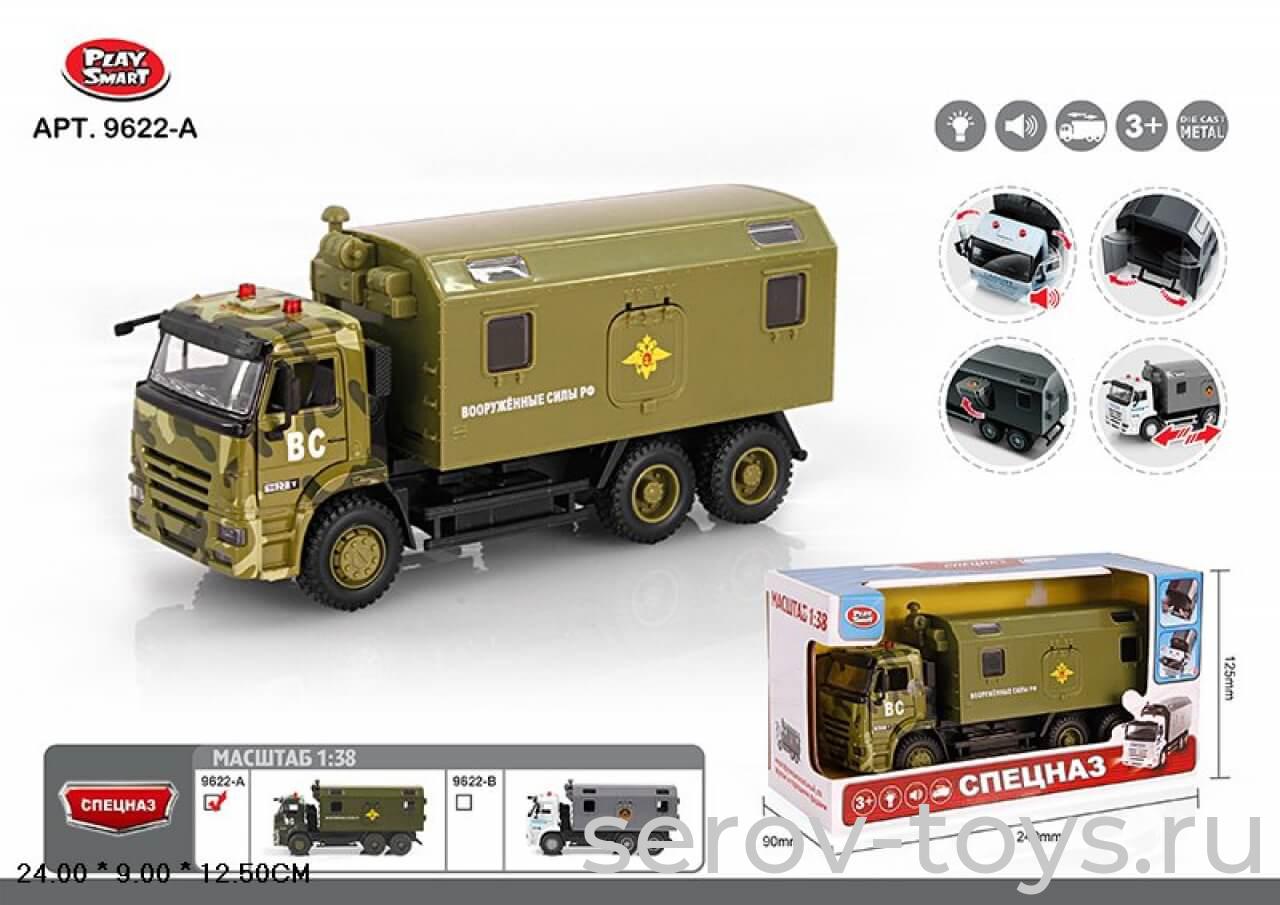 Машина 9622 Спецназ мет, инерц, свет звук (В Омон)