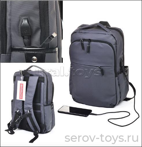 Рюкзак  BI-03-026  Серый 45*27*14см BIRRONI