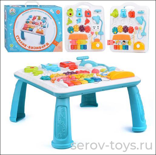 Развивающий столик Y0001 Бизиборд в кор Я познаю мир!