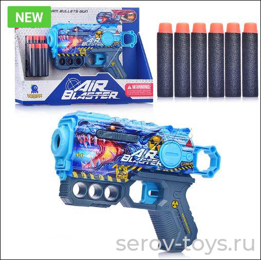Бластер Сокрушитель 308S-1 с мягкими пулями в кор