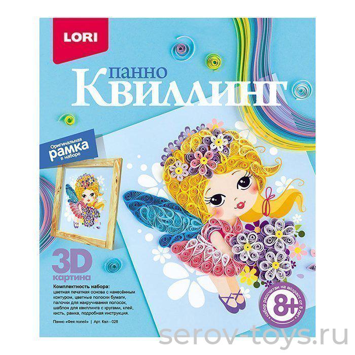 Набор ДТ Квиллинг Панно Фея полей 8+ Квл-028 Lori
