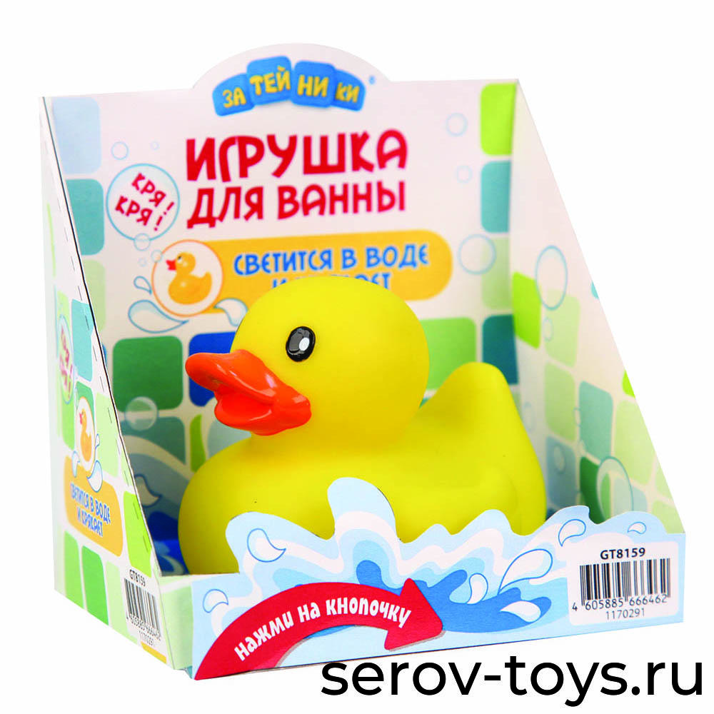Игрушка для ванны 8159 Утка со светом и звуком в коробке Затейники