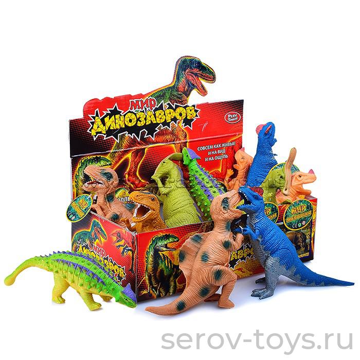 Набор животных динозавры в коробке 7209, 7210,7211 тянучки