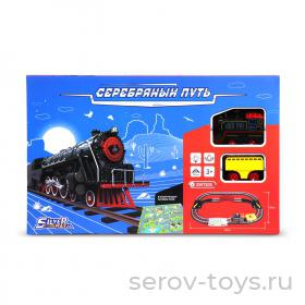 Железная дорога SW7105 Серебряный путь 231см на бат (паровозик с тележкой, стрелки и мостик)