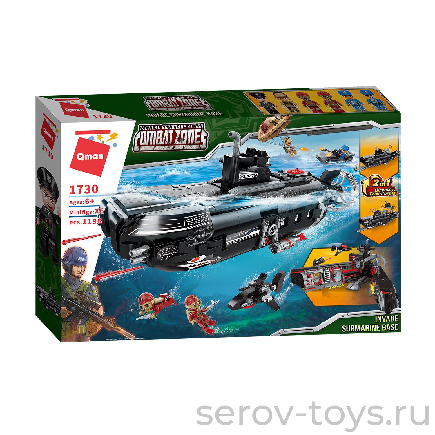 Конструктор Qman 1730 Боевая зона 1196дет Подводная лодка-акула